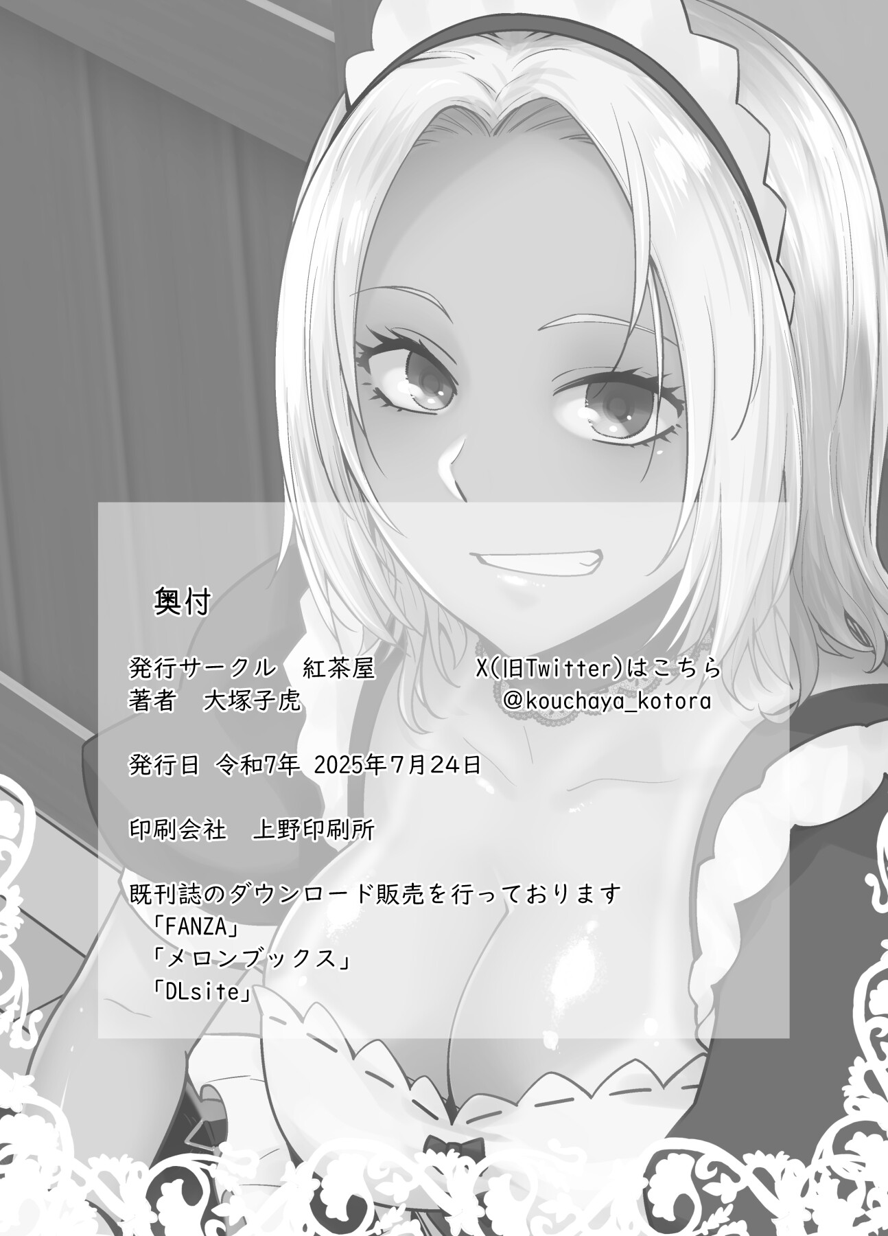 Hentai Manga Comic-The Black Gal Who Became The Homeroom Teacher's Maid-Read-36